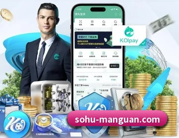 满贯体育 APP 深度功能